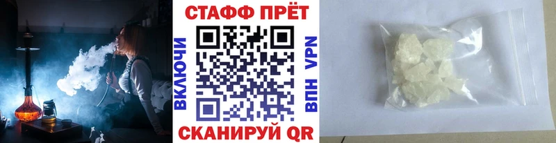 Где продают наркотики Гусев СОЛЬ  АМФЕТАМИН  ГАШ  Бошки Шишки  Меф мяу мяу 