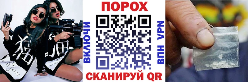АМФЕТАМИН VHQ  сколько стоит  Гусев 
