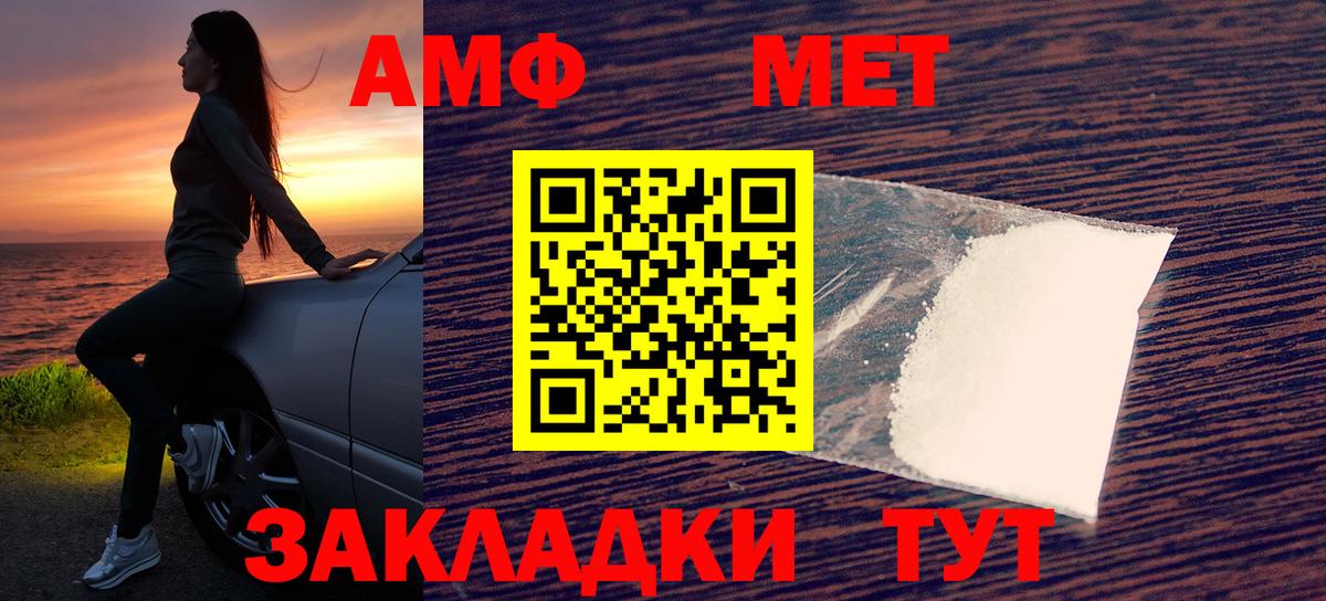 АМФЕТАМИН 97% Гусев