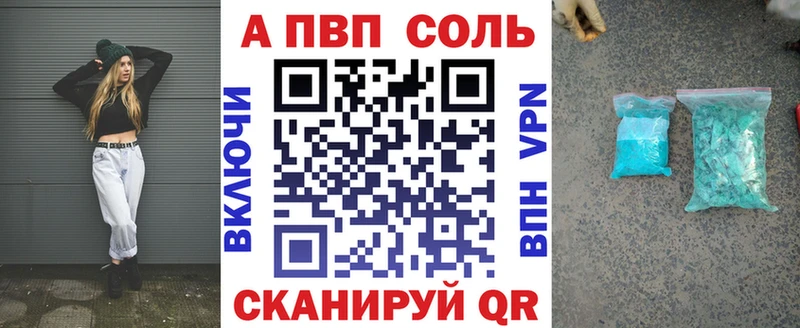 ОМГ ОМГ маркетплейс Гусев A-PVP СК КРИС