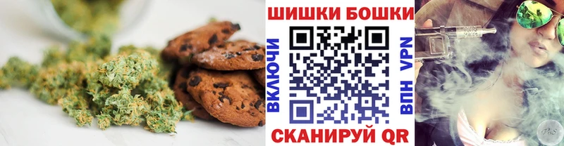 купить наркотики сайты  Гусев  omg как зайти  Печенье с ТГК марихуана 