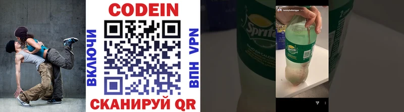 KRAKEN онион  продажа наркотиков  Гусев  Кодеиновый сироп Lean напиток Lean (лин) 