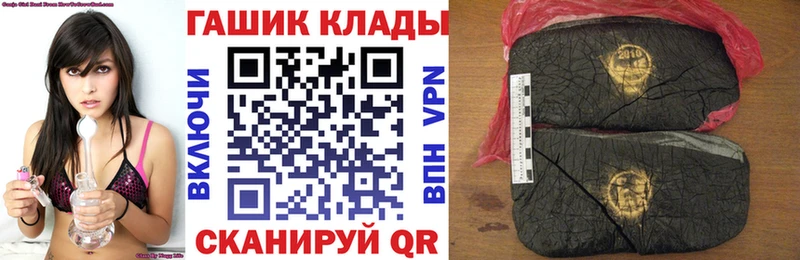 ГАШИШ ice o lator  где можно купить   Гусев 