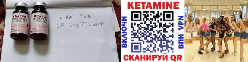 МЕГА как войти  Гусев  Кетамин ketamine 