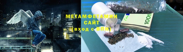 соль курить ск Богородск