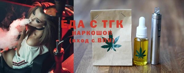 COCAINE Сосновка