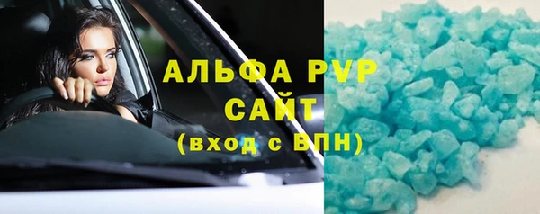 мескалин Сосновый Бор