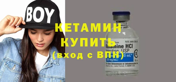 прущие крисы Белокуриха