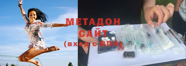 скорость mdpv Сосновоборск