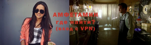 прущие крисы Белокуриха