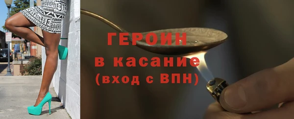 прущие крисы Белокуриха