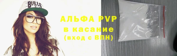 apvp Беломорск