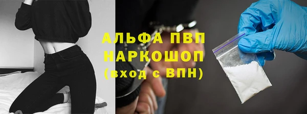 MDMA Premium VHQ Богородицк