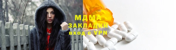 соль курить ск Богородск