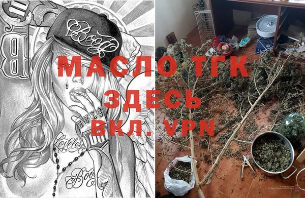 альфа пвп VHQ Бронницы