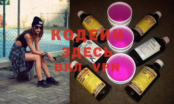 прущие крисы Белокуриха