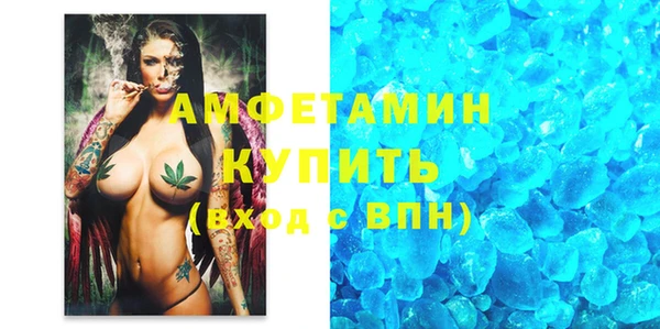 MDMA Premium VHQ Богородицк