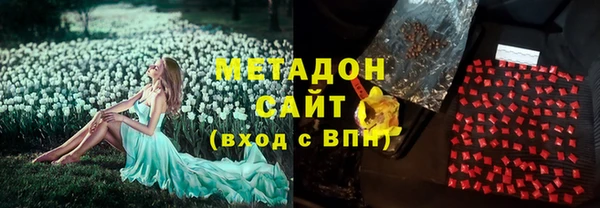 мескалин Сосновый Бор