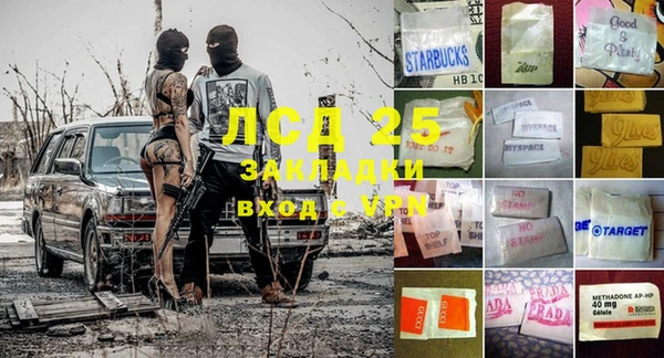 мескалин Сосновый Бор