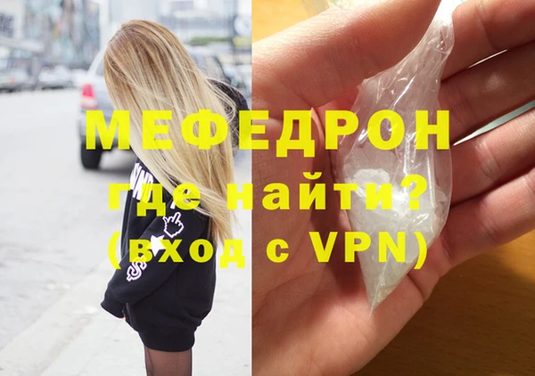соль курить ск Богородск