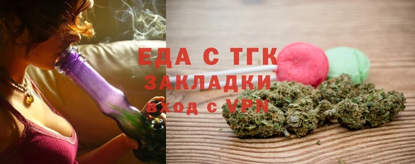 MDMA Premium VHQ Бугульма