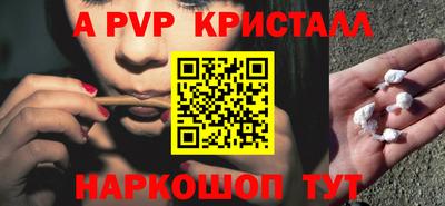 синтетический гашиш Кинель