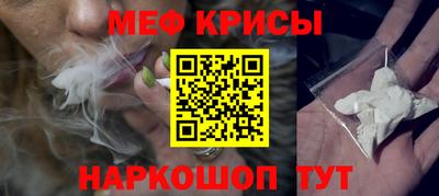 синтетический гашиш Кинель
