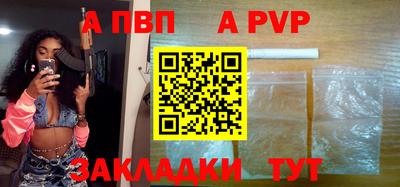 синтетический гашиш Кинель