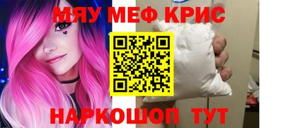 молекула духа Кингисепп