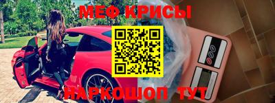 синтетический гашиш Кинель