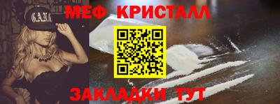 мефедрон мука Кимры