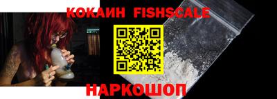 синтетический гашиш Кинель