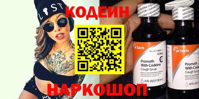 синтетический гашиш Кинель