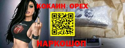 мефедрон мука Кимры