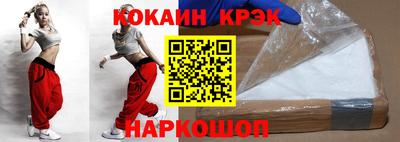 молекула духа Кингисепп