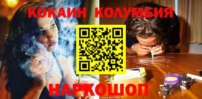 молекула духа Кингисепп