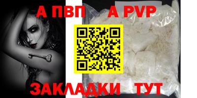 синтетический гашиш Кинель