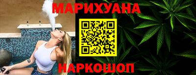 синтетический гашиш Кинель