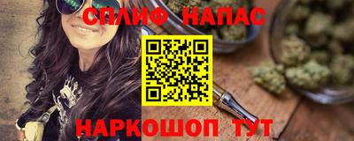 синтетический гашиш Кинель
