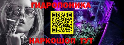синтетический гашиш Кинель