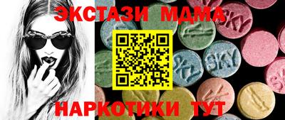 молекула духа Кингисепп
