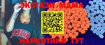мефедрон мука Кимры