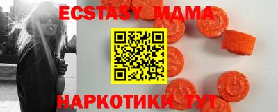 молекула духа Кингисепп