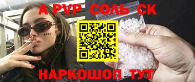 молекула духа Кингисепп