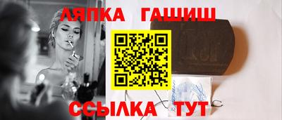 молекула духа Кингисепп