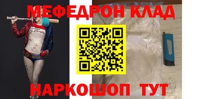 синтетический гашиш Кинель