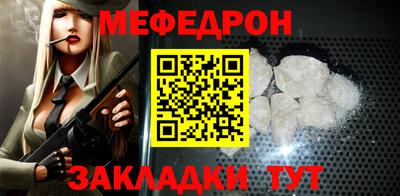 мефедрон мука Кимры