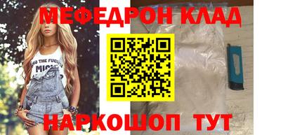 синтетический гашиш Кинель