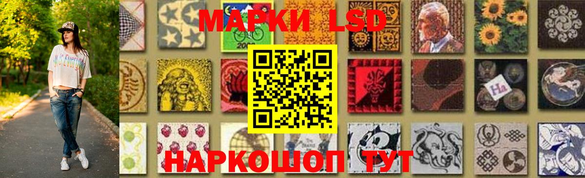 Лсд 25 экстази кислота  Вход с VPN  Гусев 
