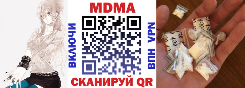 закладка  Гусев  MEGA ONION  МДМА кристаллы 